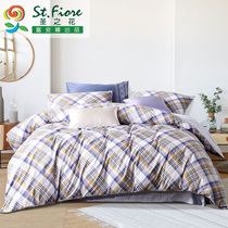 Fu Anna Home Textile Holy Flower Neutral Simple 1 8 Scrub Four Piece English Student Three Sheets quilt cover