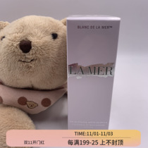 Spot lamer Blue mystery bright essence 30ml domestic counter