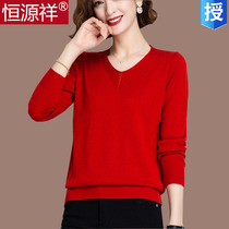 Hengyuan Xiang sheep sweater sweater jacket head short loot loose display slim V collar knit cardiovert blouse cock heart-shaped bottom shirt Y