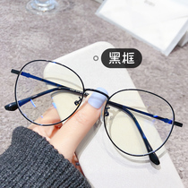 Anti-blue glasses for men and women with myopia frame anti-radiation eye protection anti-fatigue male no degree flat light display small face