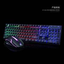 Force Beauty GTX300 Luminous Suspension Game Keyboard Mouse Suit Manipulator Sense Internet Café Computer Accessories