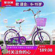 Zhongdai 16-inch 20-inch bicycle children 10-11-12-year-old girl boy Primary School Princess