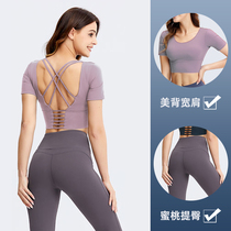 Yoga suit fitness suit women with chest pad summer thin sports beauty back net red professional high-end fashion morning running