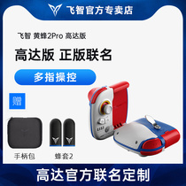 New product) Feizhi Hornet 2Pro one-handed handle Yuanzu version of mobile game pad Call of Duty LOL original god eating chicken artifact King ninja must die 3 Glory mobile phone peripherals