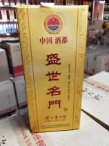 2008 Sheng Shizheng Gate 38 degrees 480ml * 6 bottles