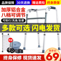 Walker Elderly anti-fall crutch walker Walking walkable hemiplegia Rehabilitation walking aids trainer material