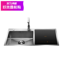Fang Tia JBSD2F-Q5W Q5WL Sink Dishwasher fully automatic household embedded ultrasonic counter