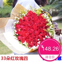 520 Valentines Day Wuhu Nanling Fanchang Sanshan Hatojiang Yijiang City Flower Express Flower Shop Birthday Carnation