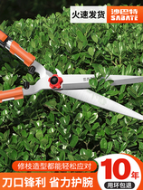 Sabat gardening scissors garden flower shears pruning shears lawn special hedge shears strong pruning branches