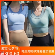 Seven leaves Short Dew Navel Color Movement Short Sleeve Fake Two Speed Dry Fitness Clothes Sexual Sensation With Chest Cushion Yoga Blouse Summer