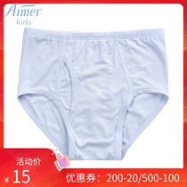 Love children counter boy boy boy cartoon print waist briefs AK2220041