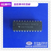 SN75162BN transceiver driver chip in-line IC spot one-stop for manufacturers of IC matching