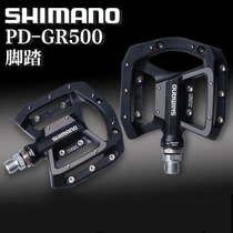 Licensed Shimano GR500 M8140 M828 off-road mountain bike bicycle flatbed pedal