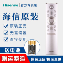 Original Hisense TV voice remote control CRF5A60 universal CRF6A60 HZ55U8E HZ65 85U8E