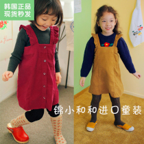Now Jin Xiaohe and amber Korean childrens clothing Girls strap skirt Autumn fashion foreign style 2020 new suspender skirt
