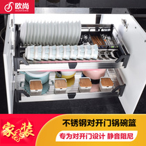 Kitchen pull basket 304 stainless steel cabinet double drawer cushioning dishes four-side open door damping dish basket