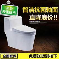 Small one-piece toilet toilet pit 350 pumping 400 toilet 30◆Custom◆5 household siphon toilet fan