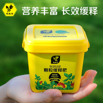 Household vegetable nitrogen and phosphorus potassium terp fertilizer fertilizer potter potter