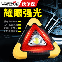 Automobile repair LED work light repair car super bright and powerful light charging maintenance machine repair lighting flashlight emergency