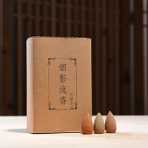 Sandalwood backflow incense grain Natural agarwood Laoshan household incense Indoor air purification Agarwood wormwood tower incense cone incense