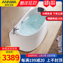 Anhua Bathroom Surfing Jacuzzi Acrylic Ordinary Bath Tub Adult 1 5 m Toilet Bath Basin
