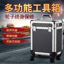 Pulley pull rod toolbox Multi-function furniture installation repair box hardware Hand-pull large suitcase mobile car