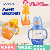 Belle Hin Wide Aperture Glass Straws Milk Bottle baby Even temperature sensitive silicone protective sheath with straw handle