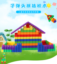 Large rocket warheads assembled and assembled plastic blocks young childrens intelligence 3-6 years old boys and girls toys