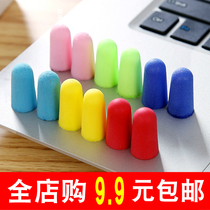  Anti-noise ultra-silent rebound earplugs for sleeping dorm noisy work German adult trumpet