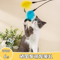 Meng darling little wild leopard long pole cat stick fairy stick cat feather Bell self-relief artifact pet toy