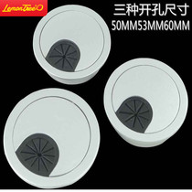Computer desk threading hole cover 50 53 60 cable box Desktop over-the-line plastic cable box outlet hole cover