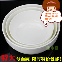Zhongyi special oversized bowl Korean ramen bowl Japanese instant noodle bowl ceramic soup bowl tableware Jade White