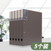 Sky two hole office loose-leaf folder a4 punched folder insert bag loose-leaf book information book students use the test paper to store double hole fast work clip large-capacity data collation artifact customization