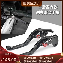Mavericks N1S speed TC TS U1 US U NGT electric car modification accessories brake horn handle lever