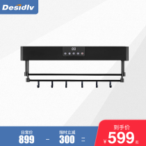 Desidlv home bathroom 806 smart electric towel rack non-perforated toilet towel rack drying and disinfection