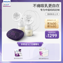 Philips Xinanyi flagship store breast pump bilateral electric breast pump milk collection massage New product star fun box SCF363