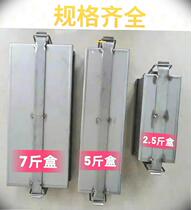 Square Brick Mutton Roll Forming Mold Case Home Frozen Boxed Pressed Square Profiling Beef Commercial Fast Wear