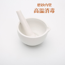 Special pure white thick ceramic grinding ring bowl with ceramic ring rod Fruit and vegetable meat puree rice paste baby food supplement