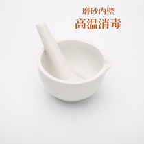 Special offer pure white thick ceramic grinding ring bowl with ceramic ring rod fruit and vegetable meat puree rice paste baby food supplement