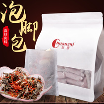 Chuangqi wormwood dried Aiye wormwood wormwood velvet dried wormwood smoked wormwood bag palace cold foot bath safflower foot bath Household