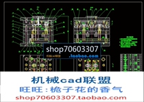 Two-way crystal head wiring base injection moulding process research and mould design with CAD drawings and notes
