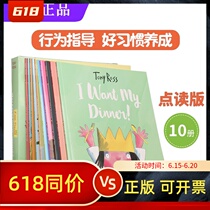 Alittleprincess plodding little princess 10 copies of the original drawing of the original Mao caterpillars to read.