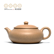 Centennial Liyong Yixing purple clay pot pure handmade master teapot health tea set Original mine section mud small pan pot