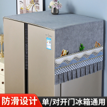 Dust cover cover cover of the anti-skating refrigerator cloth cover cover cover cover sheet opening door double opening door freezer cover