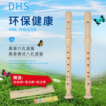 Chimei brand treble German clarinet instrument for beginners 6 holes 8 holes primary school students childrens 6 holes 8 holes flute