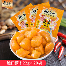  Wujiang small package crispy radish 22g*20 bags open bag ready-to-eat Fuling mustard