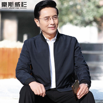 Middle-aged and elderly dad clothes Spring and Autumn New jacket middle-aged men baseball collar casual jacket autumn coat thin