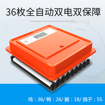 Egg incubator oviposition machine household egg chicken duck newspaper chicken egg incubator pigeon egg goldfish 48 pieces