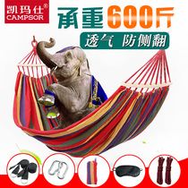 Outdoor dormitory Field swing Canvas falling bed hammock Indoor cradle chair Hanging chair Bedroom Student Double Single