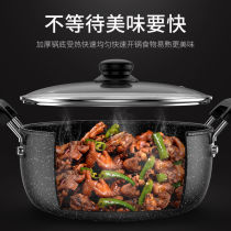 Odex Maifan stone soup pot Non-stick pan steamer Household hot pot soup stew pot Dormitory instant noodle pot Induction cooker
